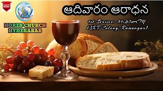 HOREB CHURCH HYDERABAD  1st Service LIVE streaming  Date 01092024  Pastor MK Prem Kumar [upl. by Nahtam]