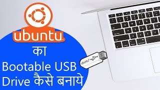 Ubuntu Ka Bootable USB Pendrive Kaise Banaye [upl. by Jarred884]