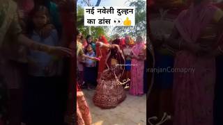 dance songs😄😄 love fashionmusic lovesong song hindumusic bhojpuri lovemusic bolywoodmusic [upl. by Akenit]