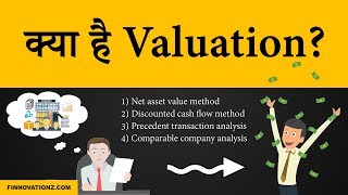 What is Valuation and What are the Valuation Methods  Stock Market  Hindi [upl. by Perry]