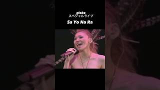 globe『Sa Yo Na Ra』スペシャルライブ globe keiko shorts [upl. by Nysilla526]