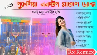 Purulia Nonstop Matal Dance Rx Remix 2025💃Dj Bm Remix Purulia song💥Dj Susovan Remix Purulia Song [upl. by Diogenes]