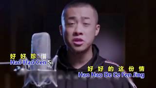 WO MEN PU YI YANG  KITA BERBEDA KARAOKE MUSIK MANDARIN CHANNEL [upl. by Farland]