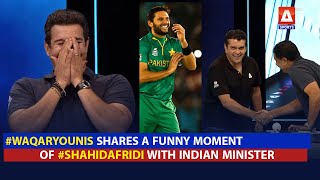 WaqarYounis shares a funny moment of ShahidAfridi with Indian minister [upl. by Akiemat]