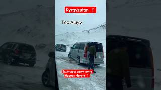 Архив видео  music remix топ travel duet кыргызстан nature horse kyrgyztan [upl. by Novyert]