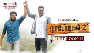 Naadodigal 2  Just Look 1  Sasikumar  P Samuthirakani  Madras Enterprises [upl. by Otes947]