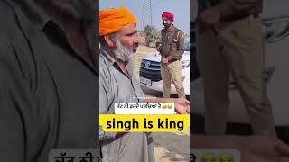 jatt ni darda parcha tojatt 1millionviewtrendingshorts viralshort punjabi [upl. by Ahsem]