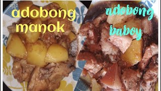 ADOBONG BABOYADOBONG MANOK [upl. by Aniat190]