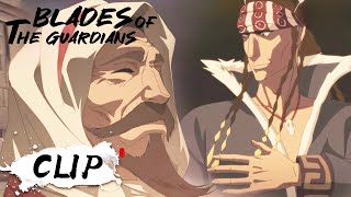 ✨MULTI SUB  Blades of the Guardians EP 06 clip [upl. by Caitrin]