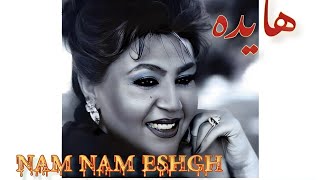 HAYDEH  NAM NAM ESHGH  موزیک جدید هایده بنام نم نم عشق Ai [upl. by Kirtley]