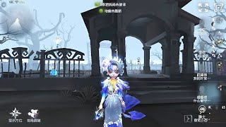 807 perfumer  Pro Player  The Red Church  Identity V [upl. by Akenat]