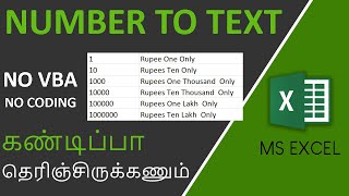 How to Convert Number to Words in Excel in Tamil [upl. by Aicilla255]