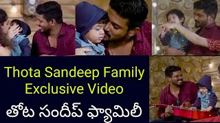 Thota Sandeep Family Video  Thota sandeep Family Exclusive video Vijayawada thota Sandeep Video [upl. by Osswald]