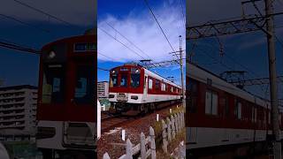 🚋🚋🚋🚋 highspeed luxury historic adventure railroad [upl. by Leibrag]