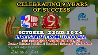 Sri Bhramara Townships Pvt Ltd 9th Anniversary Celebrations Live [upl. by Nwahsak]