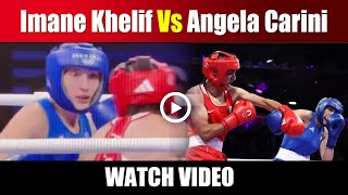 Imane Khelif Vs Angela Carini Full Fight Match Highlights  imane khelif angela carini video [upl. by Caras851]