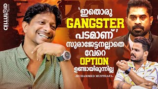 ഇതൊരു Gangster പടമാണ്  സുരാജേട്ടനല്ലാതെ വേറെ Option ഉണ്ടായിരുന്നില്ല  Mura  Muhammed Musthafa [upl. by Iona]