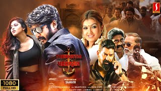 Tamil Action Movie  Saarath  Kabir Duhan Singh  Pawan  Therkathi Veeran Tamil Full Movie [upl. by Tal]