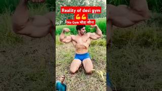 No Gym चौड़ा सीना 💪💪 shorts fitness [upl. by Noiek]