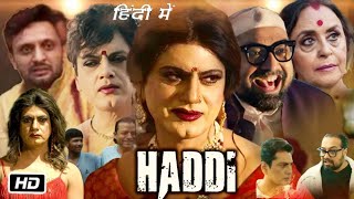 Haddi Full HD Movie in Hindi  Nawazuddin Siddiqui  Anurag Kashyap  Resh Lamba  OTT Explanation [upl. by Anomis667]