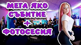 БЯХ НА GGTalks [upl. by Oremoh]