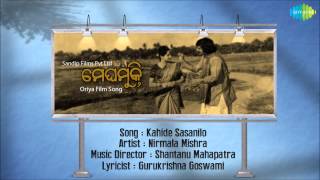 Kahide Sasanilo  Megha Mukti  Oriya Film Song  Nirmala Mishra [upl. by Aicenat600]