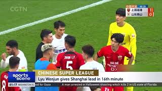 A 11 draw with Shandong Taishan secures Shanghai Port 2nd CSL title｜提前一轮！上海海港时隔5年再夺中超冠军 [upl. by Hakvir240]