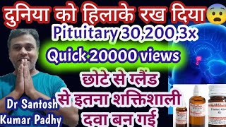 Pituitary 30 and 200 homeopathic medicine uses [upl. by Libb]