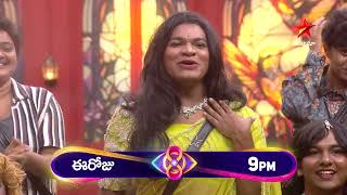 Bigg Boss Telugu 8  Day 70  Promo 2  Unlimited Fun with Varun Tej 🤣  Nagarjuna  Star Maa [upl. by Somerville]