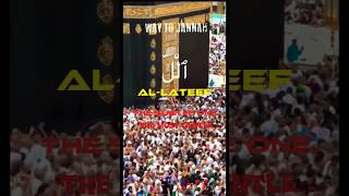 Allateef quran islam shorts [upl. by Mahmoud]