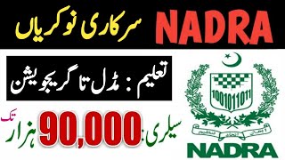 NADRA Jobs 2024 Online Apply  NADRA Jobs  New Jobs 2024 in Pakistan Today  Today Jobs in Pakistan [upl. by Putnem304]