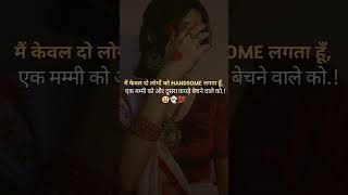 Dhree dhree se song true line whatsapp status video ❤️😅😜 virelshorts fakemessage [upl. by Niatsirk]