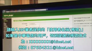 教學 TPLINK N系列無線路由器TLWR841NTLWR741NDTLWR941ND詳細安裝教學 [upl. by Diena132]