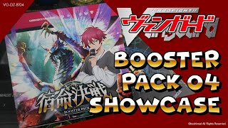 CARDFIGHT VANGUARD  Divinez Booster Pack 04 [upl. by Stokes]