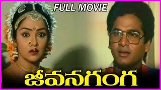 Jeevana Ganga జీవన గంగ   Telugu Full Movie  RajendraPrasadRajini [upl. by Llatsyrk]