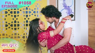 Mann Sundar  14 Nov 2024  Full Episode 1058  Full HD Newepisode  Dangal TV [upl. by Gerik]