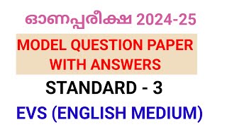 Class 3 EVS Onam Exam Model Question Paper 2024  STD 3 EVS First Term Model Question Paper [upl. by Ysle]