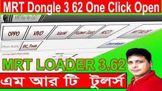 MRT Dongle 3 62 Full Setup Working Without dongle One Click Open MRT Dongle Last Update Setup 2021 [upl. by Korff415]