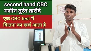 price of second hand CBC machine  buy and sell  haematology analyser erba H360 cell counter hindi [upl. by Sessler]