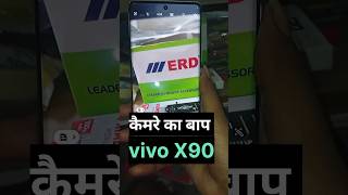 vivo x90 Unboxing  Vivo X90 real camera  Vivo new phone update [upl. by Martreb705]