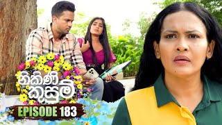 Nikini Kusum නිකිණි කුසුම්  Episode 183  31st May 2024 [upl. by Isawk]