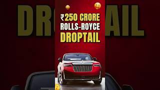 250 CRORE ROLLSROYCE DROPTAIL automobile amazingfacts rollsroycefacts luxury factsinhindi [upl. by Culosio227]