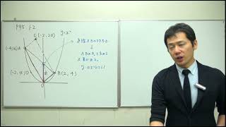 中3数学40：二次関数のグラフと平行四辺形の問題 発展 練習1 [upl. by Eremahs]