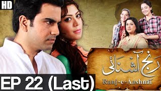 RanjeAshnayi  Episode 22 Last A Plus  Top Pakistani Dramas  C3W1 [upl. by Nonnahs]