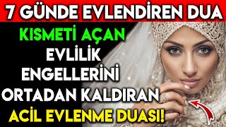 7 GÜNDE EVLENDİREN DUA KISMETİ AÇAN EVLİLİK ENGELLERİNİ ORTADAN KALDIRAN DUA ACİL EVLENME DUASI [upl. by Oah244]