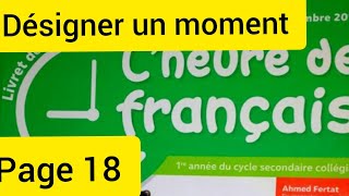 اجي تفهم désigner un moment page 18 lheure de français [upl. by Etnomed]