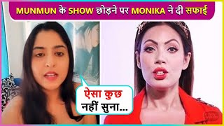 Vo Bahut Pyaari Monika Aka Bawri Reacts On Munmun Dutta Leaving Taarak MehtaNews [upl. by Ik]