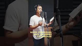 ECHA  New Song  Sadananda Hamom 2024 [upl. by Nissie]