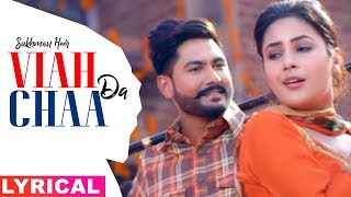 Viah Da Chaa Lyrical Video  Sukhman Heer  Desi Crew  Latest Punjabi Songs 2019  Speed Records [upl. by Angelique876]