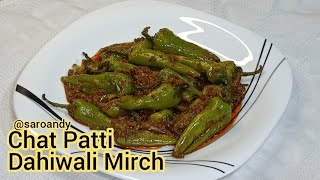 Chat Patti Mirch Spicy Yogurt Chillies [upl. by Giraldo]